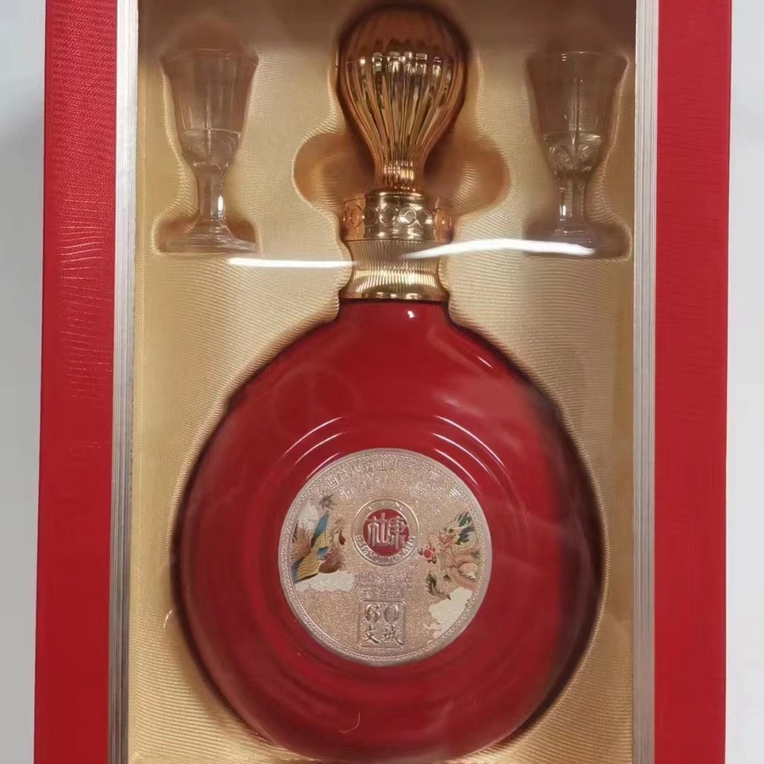 白水杜康文城60酒 52度浓香型 固态法白酒-阿里巴巴