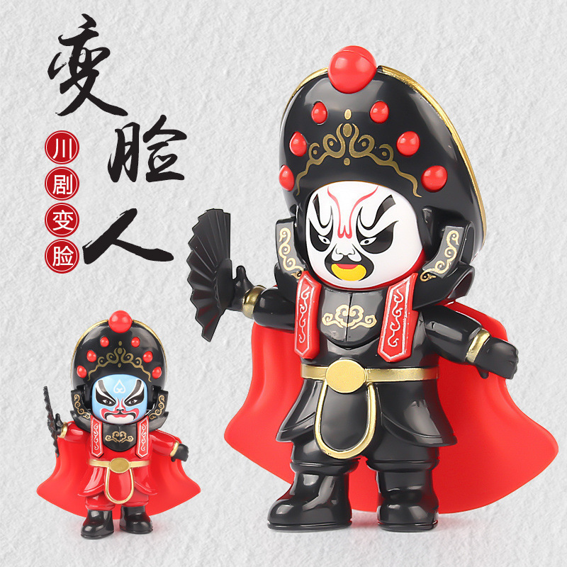 Chinese Essence Culture Sichuan Opera Doll Peking Opera Face-Changing Baby Facial Makeup Special Hand-Made Gift Souvenir Doll Toy Wholesale