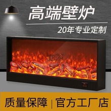 W|现做电子壁炉LED仿真火焰现做欧式电壁炉嵌入式装饰柜家用取暖
