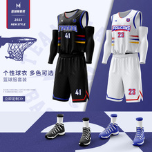 篮球服套装男速干透气球衣男款比赛队服村BA公司单位球衣订购