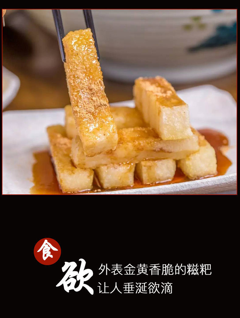 米糕乐平特产独立包装年糕农家手工红糖粑粑跨境电商包邮亚马逊厂