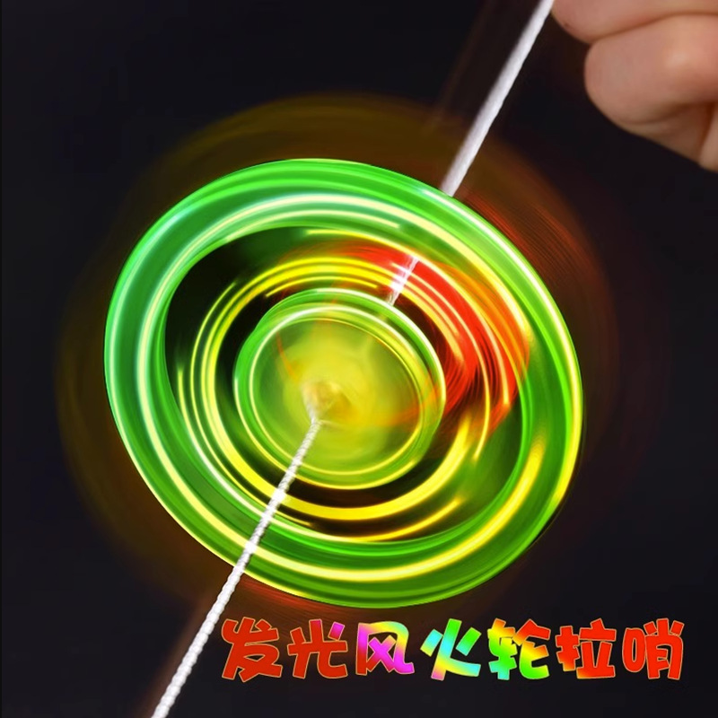发光飞轮 拉哨 拉响儿童玩具活动小礼品闪光拉线飞哨地摊货源创意