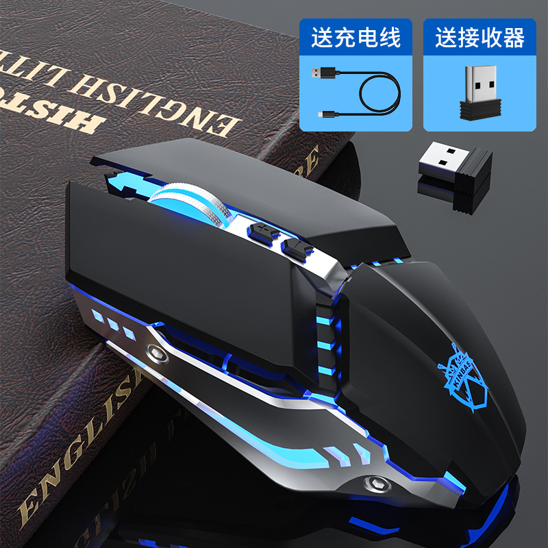 无线机械牧马人游戏蓝牙鼠标适用联想戴尔惠普小米华为可充电款汪