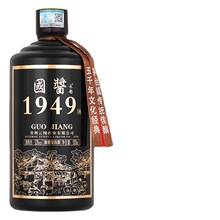 国酱1949酒贵州酱香型53度白酒粮食原浆纯高粱酒大曲高度老酒单瓶