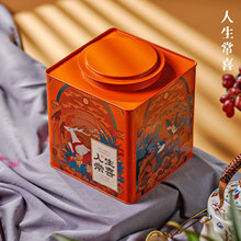 新款红茶通用方形茶叶罐铁罐半斤一斤装茶叶储存盒空罐厂家批发