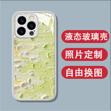 液态玻璃手机壳华为小米来图定制一件代发适用iphone14pro保护套