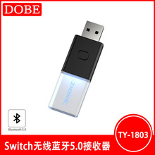 Switch无线蓝牙5.0接收器安卓盒子/PC蓝牙手柄转换适配器TY-1803