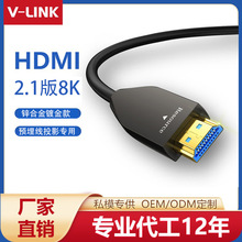 跨境爆款hdmi光纤线2.1版 电脑显示器电视投影仪HDMI8K高清视频线