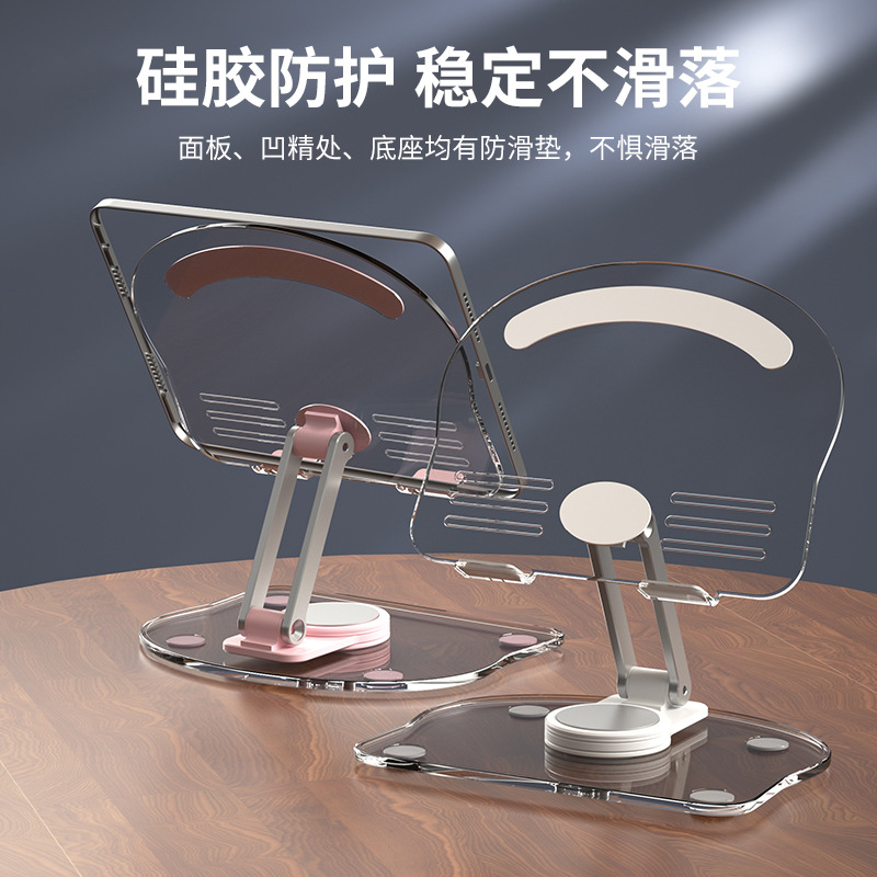 New Hot Acrylic Tablet Stand Desktop Folding Rotatable Mobile Phone Support Stand Lazy Live Mobile Phone Stand