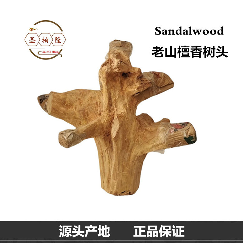 0成交100个西澳树头 檀香树头 檀香木 摆件 老山檀香 木段 生木檀香