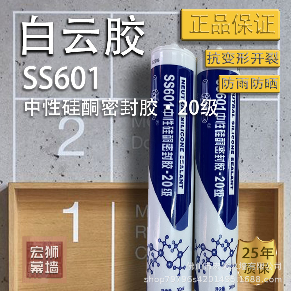 权益登录查看是否享首单包邮或首单立减颜色黑色白色浅灰色型号ss601