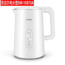 苏泊尔电水壶SW-15S73A  1500W 轻音煮水，触控调温电水壶1.7l一