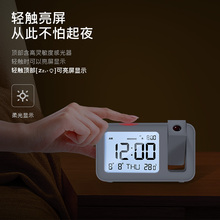 日本投影闹钟时钟卧室学生用专用电子黑科技起床神器智能时间表钟