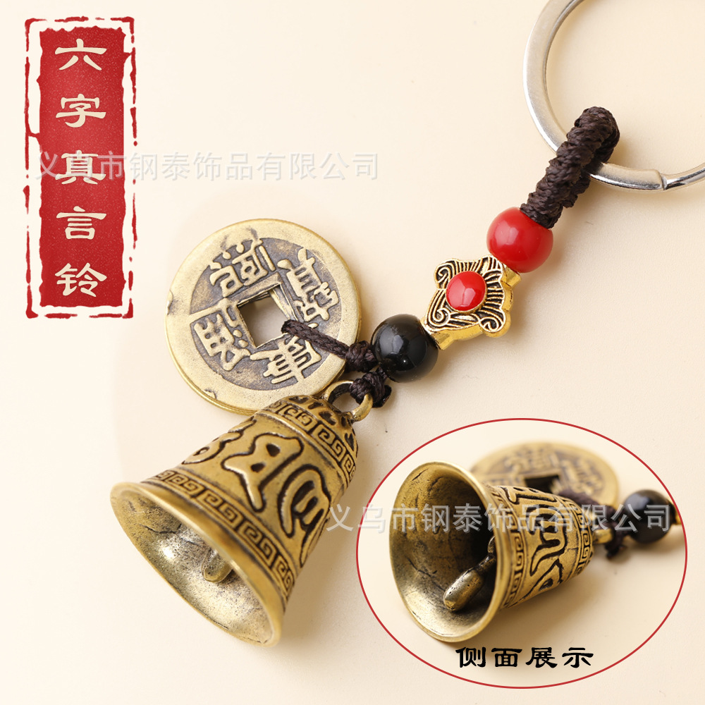 Copper Gourd Qing Dynasty Five Emperors' Coins Keychain Pure Brass Large Hollow Gourd Running Rivers and Lakes Pure Copper Key Chain Pendant