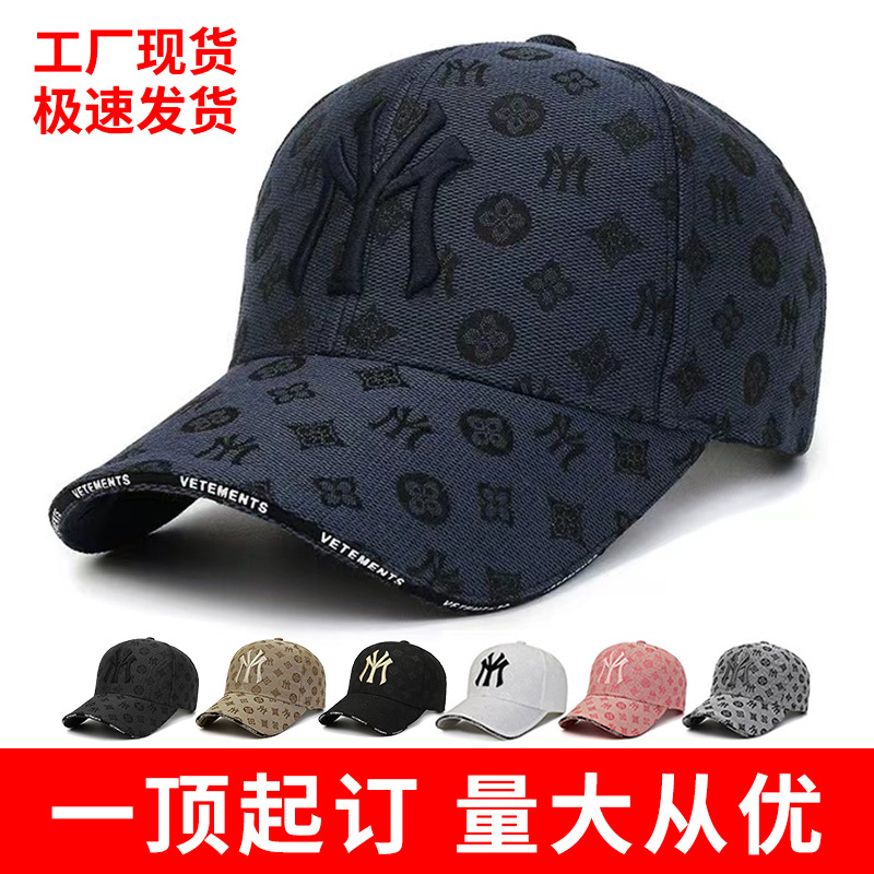 2023 Summer New Sunscreen Sun Hat Women's Fashion Net Red Sun Hat Baseball Cap Peaked Cap Wholesale