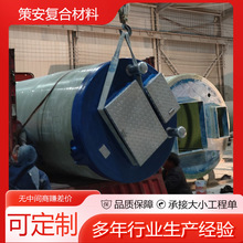 一体化污水处理设备，一体化玻璃钢提升泵站