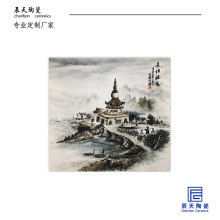 景德镇仿古陶瓷瓷板画水墨风山水壁挂画仿古名人作品瓷板画定制