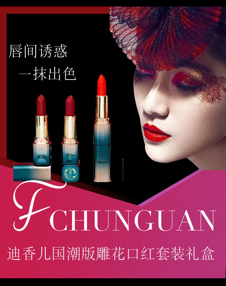 浪漫对开门两层迪香儿口红套装礼盒 送女友生日礼物情人节礼品