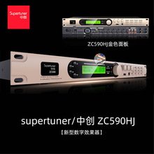 中创效果器k歌之王前级混音器ZC-590HH/ZC-590HJ处理器ktv混响器