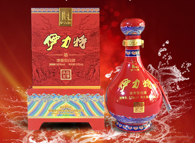 玖伍至尊浓香型白酒50度500ml*4瓶/箱 新疆伊力特白酒整箱包邮
