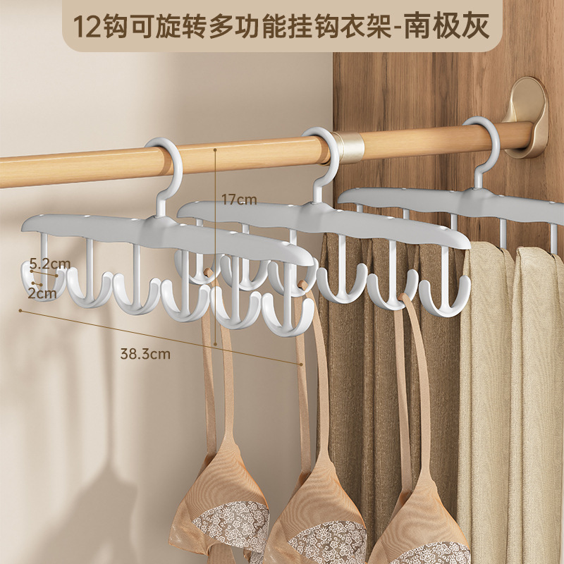 Yingxin Plastic Multi-Hook Hanger Rotatable Tie Rack Multifunctional Coat and Hat Hanging Underwear Vest Storage Artifact Rack