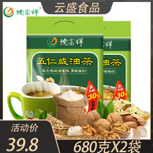 德富祥油茶西安特产五仁咸早餐代餐粉油炒面680g*2袋小包装清真