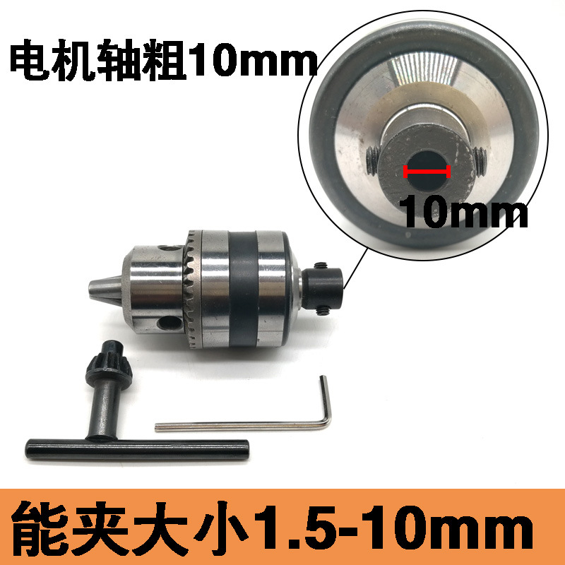 电机夹头小马达775转接头轴套连接杆改装带钻卡头转头795转换配件