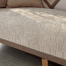 北欧简约雪尼尔沙发垫子防滑四季通用现代实木夏季沙发套罩巾盖布