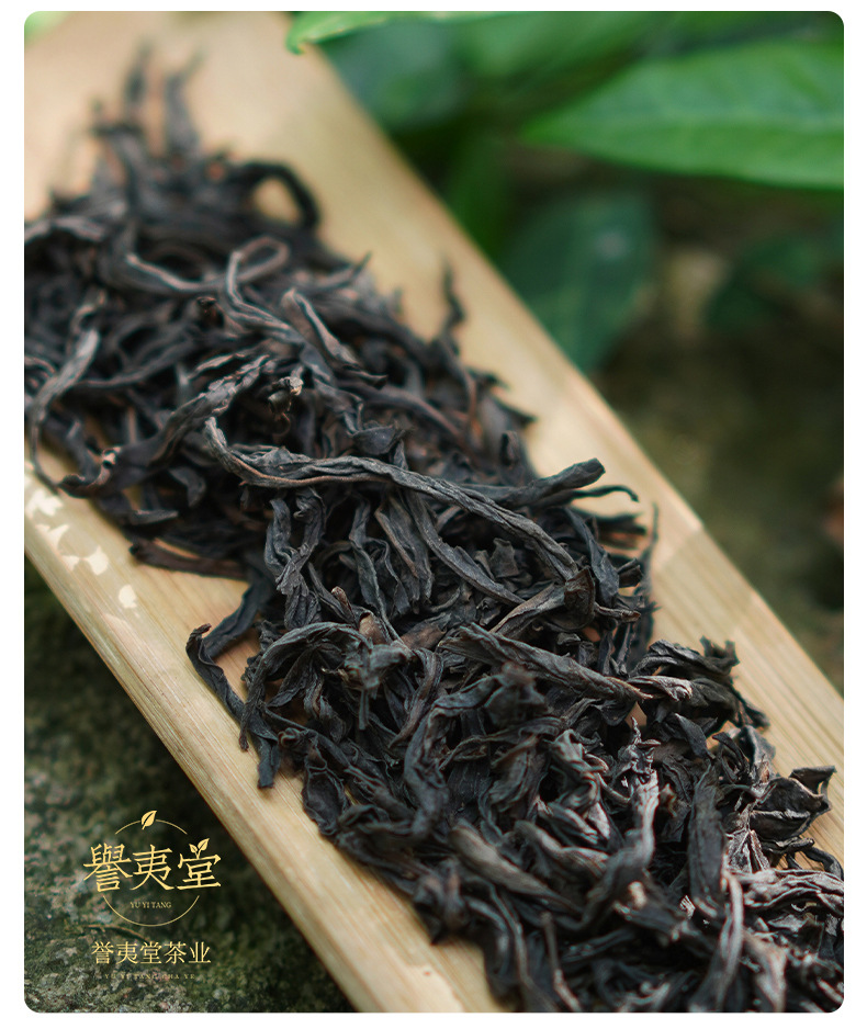 武夷山正岩花香奇兰岩茶清香大红袍乌龙茶名枞500g袋装简装批发