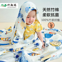 A7LA类儿童盖毯竹纤维夏季婴儿宝宝凉感毯幼儿园午睡夏凉被薄毛毯