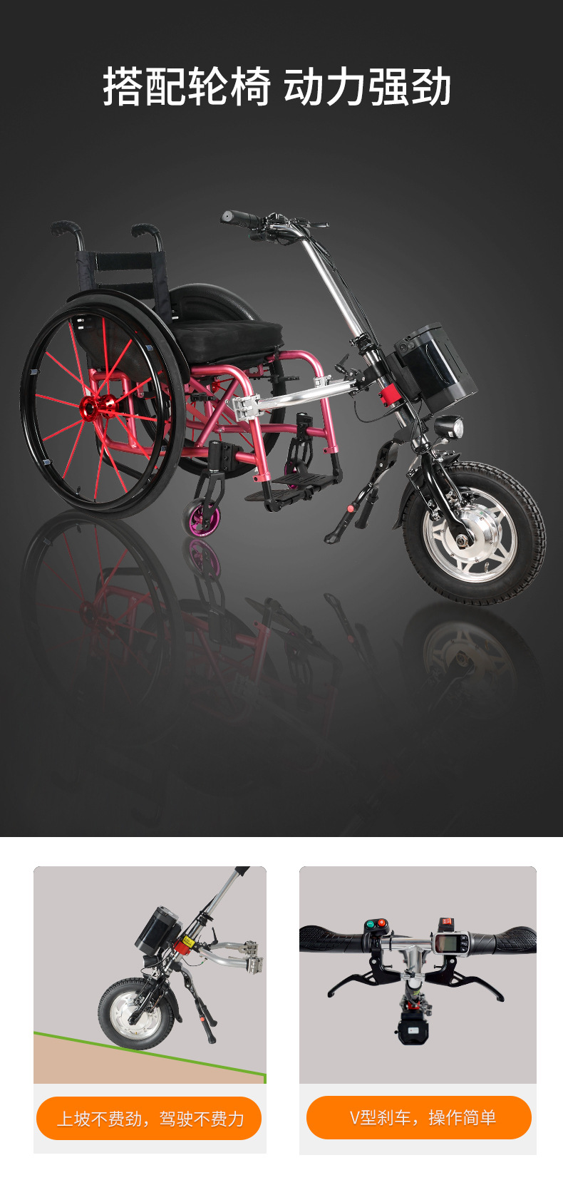 定制电动轮椅驱动拖车车头轻便可折叠手推铝合金轮椅车可上飞机
