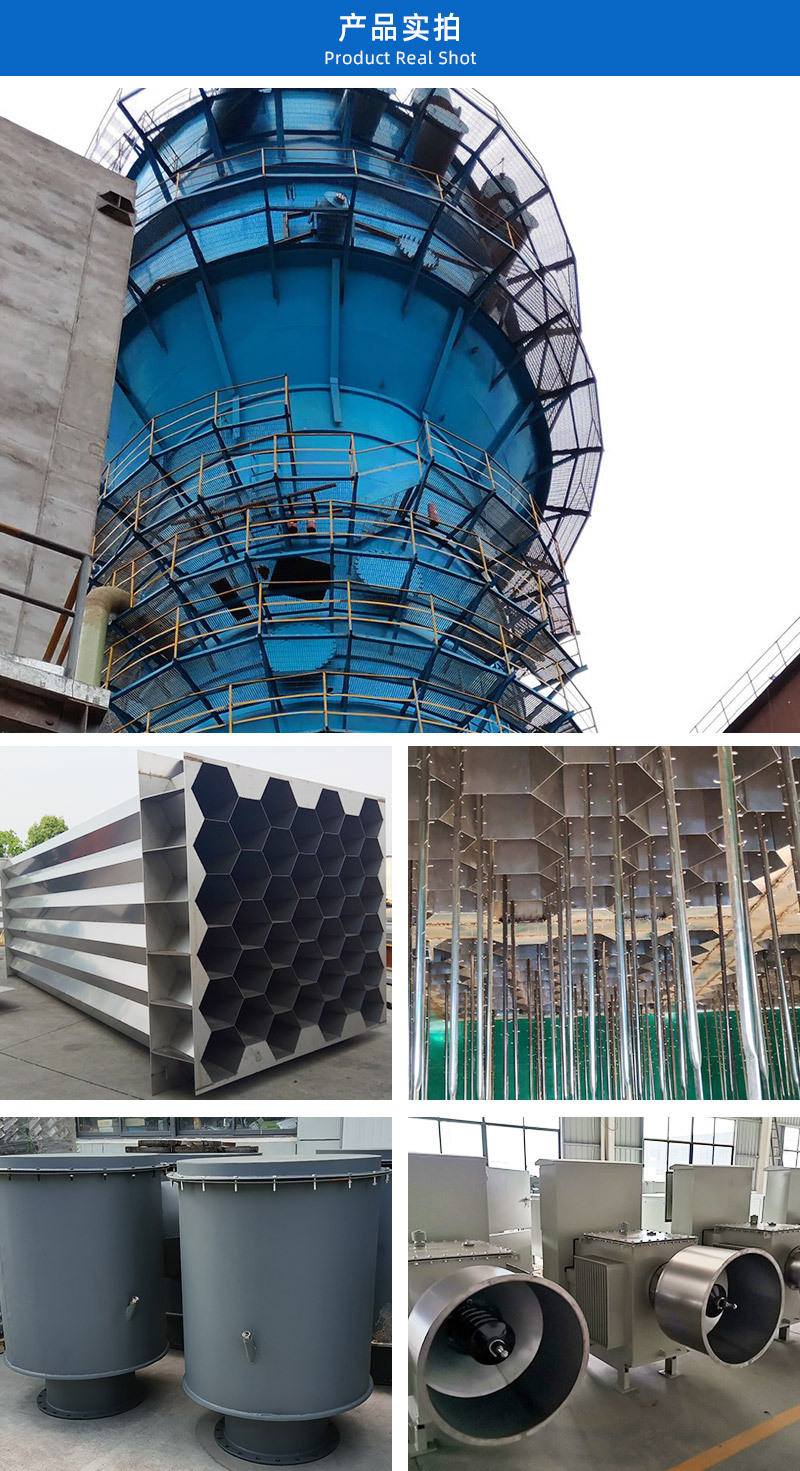主营湿电除尘器,湿式静电除尘器,湿式电除尘器,湿法电除尘设备及湿电