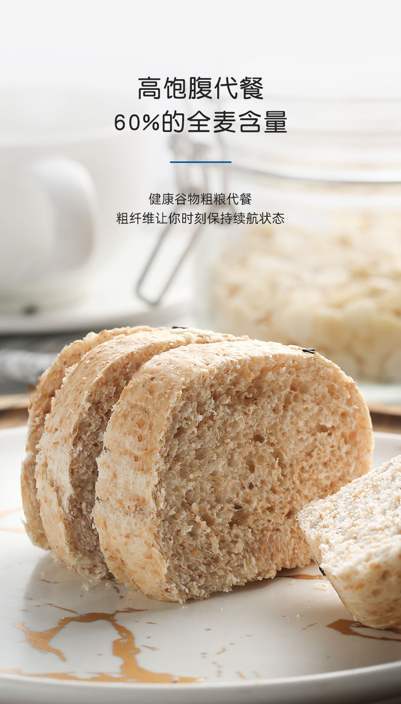 鲨鱼菲特 2斤全麦面包欧包泡芙无蔗糖代早晚餐低减粗粮肥脂零食品