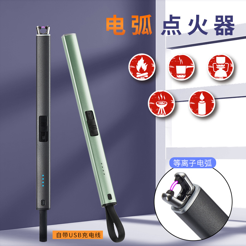 built-in usb charging cable arc burning torch customized kitchen igniter outdoor barbecue camping lighter cross-border