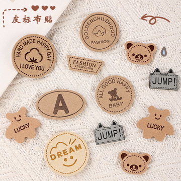 现货批发 印花英文字母圆形pu商标diy补丁贴鞋帽箱包配饰服装辅料