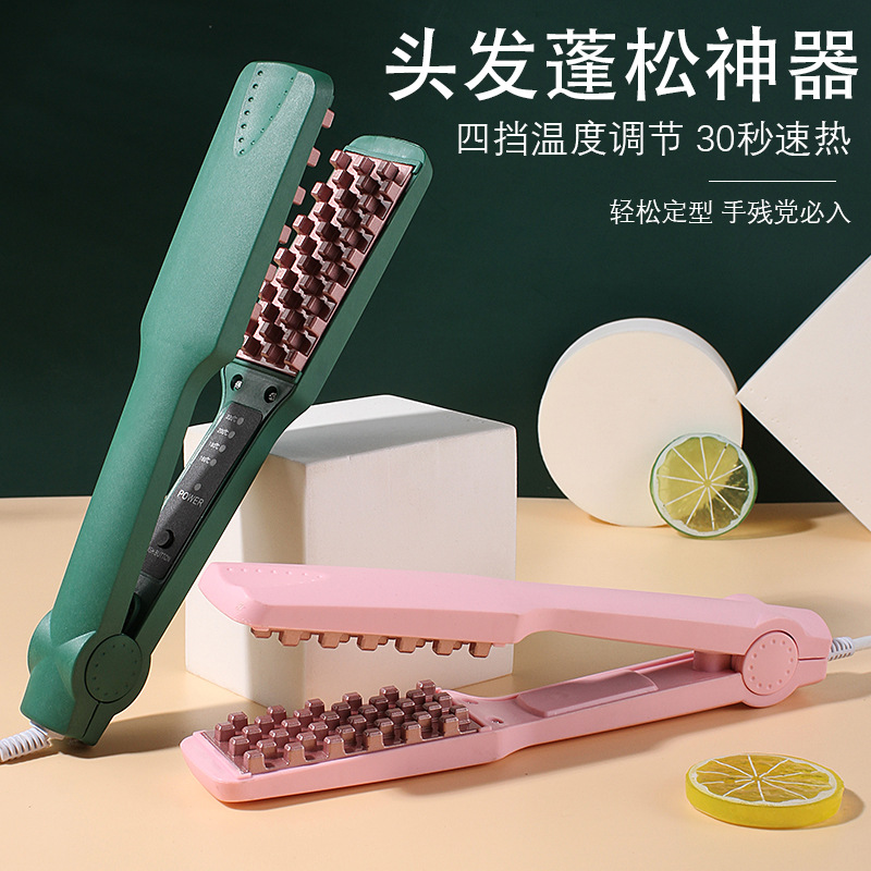 [Temperature Control] Corn Curler Plaid Plywood Fluffy Hair Fantastic Corn Beard Pad Hair Root Does Not Hurt Hair Hair Curler