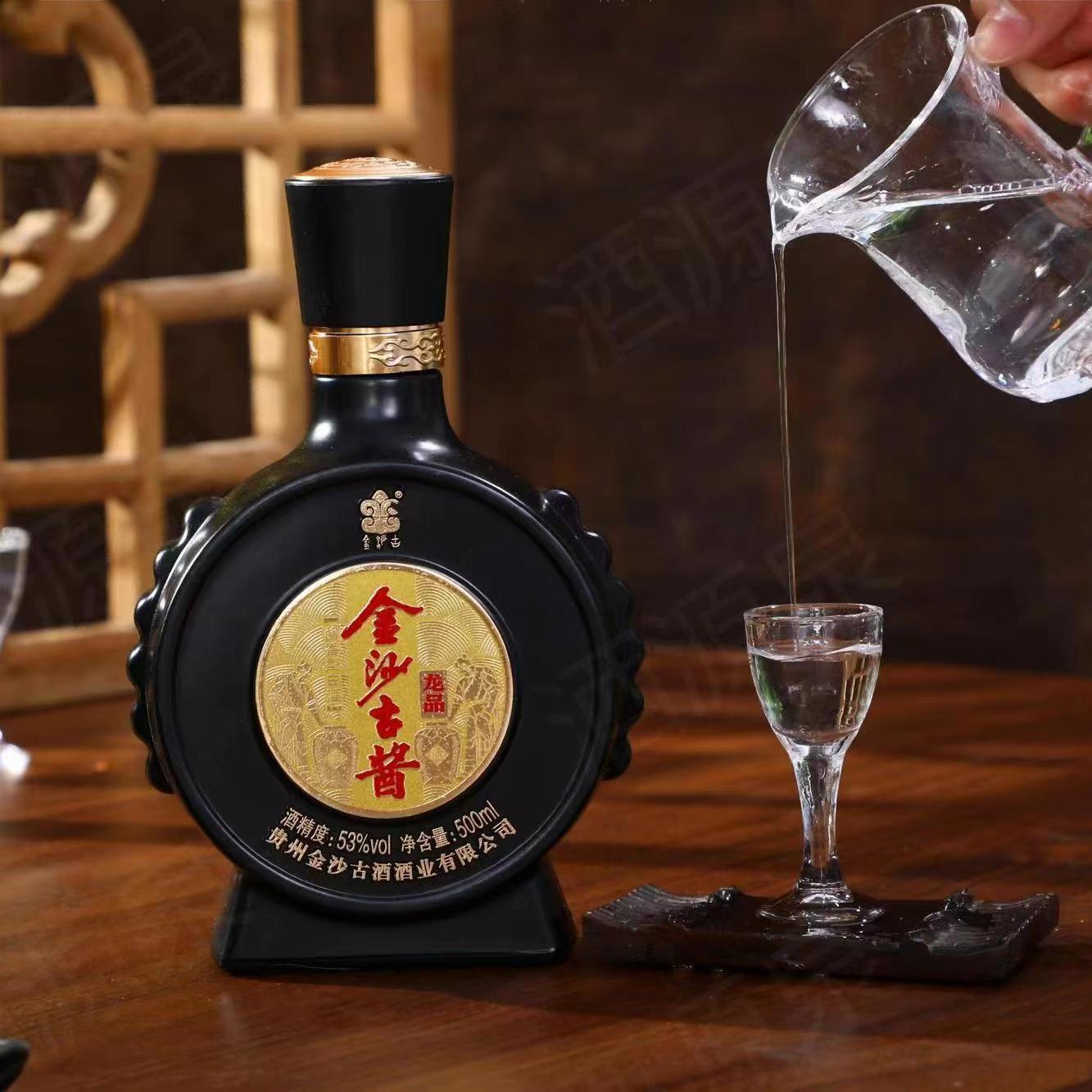 贵州金沙古酱龙品白酒瓶黑色53度金沙古酱纯酿粮食高粱白酒空瓶子