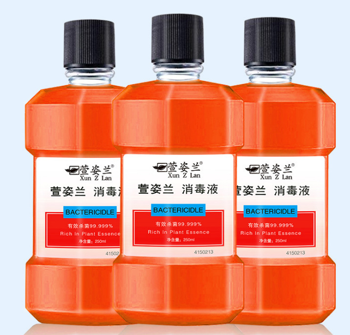 萱姿兰瓶装家居衣物消毒宠物地板洗衣机家用消毒水250ml-阿里巴巴