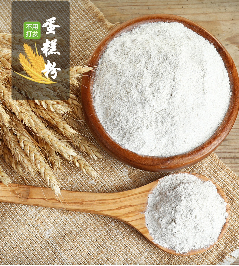 懒人蛋糕自发粉家庭烘培原料电饭煲锅烤箱用免打发糕点预拌粉批发