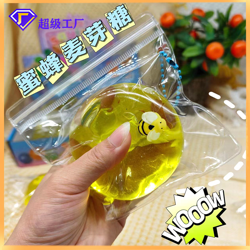 xiaohongshu same style bee malt sugar squeezing toy decompression vent ball children‘s vent elasticity squishy toys