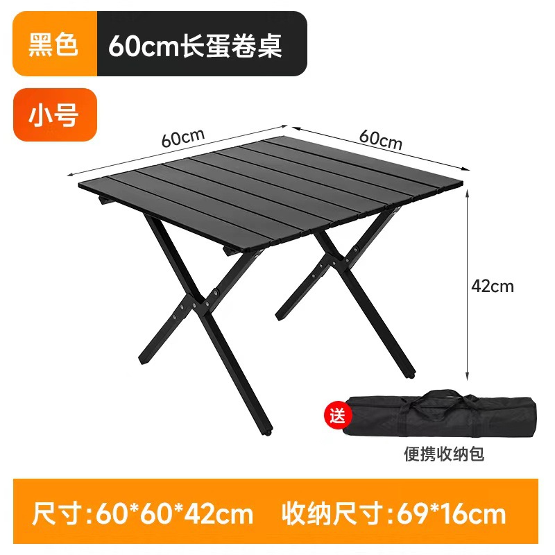 Carbon Steel Egg Roll Table Full Set Camping Aluminum Alloy Folding Table Multi-Functional Household Stall Set Outdoor Folding Chair