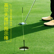 高尔夫用品果岭辅助绳推杆练习器训练纠正器高尔夫球练习器材配件