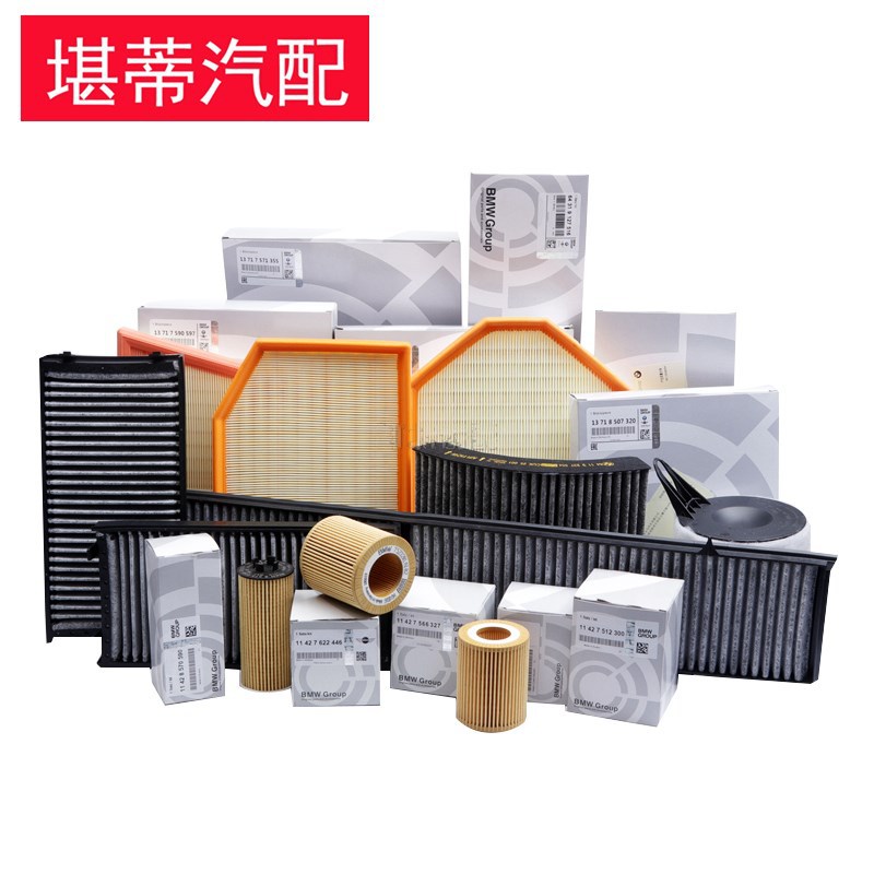 跨境亚马逊适用丰田rav4 2008-2009款汽车后窗雨刷雨刮片雨刮臂