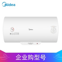 美的（Midea）80升电热水器速热储水式快热防漏电F80-A20GA3