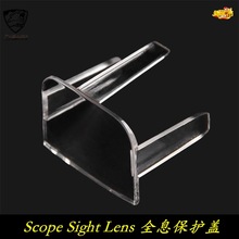 558透明保护盖子  Lens Protect CoverSuit for 551/552/553/556