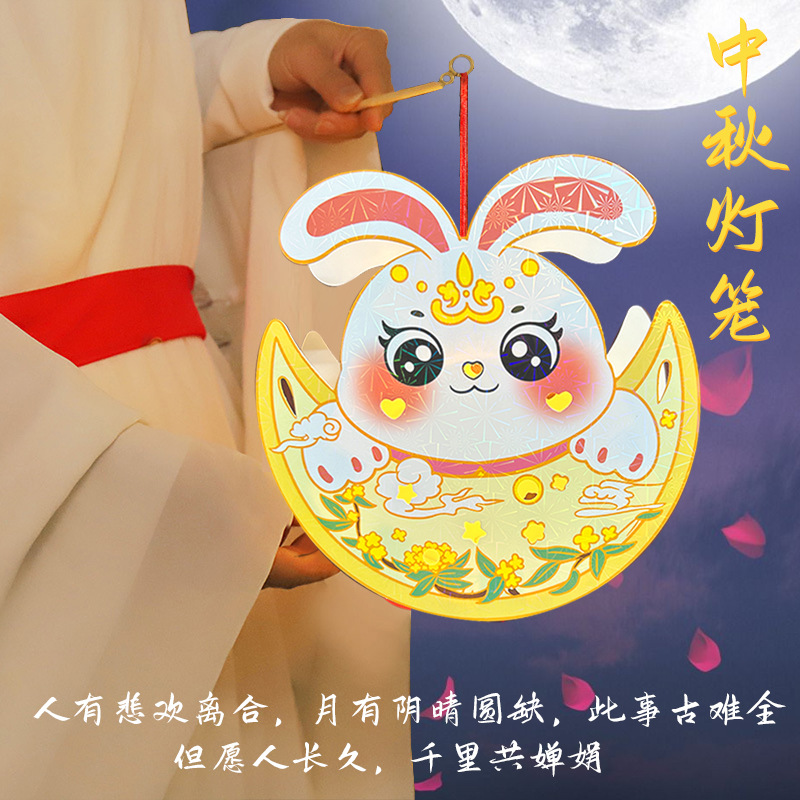 New National Fashion Cartoon Rabbit Lantern Children's Handmade DIY Portable Luminous Stall Night Market Mid-Autumn Festival Festive Lantern Toys