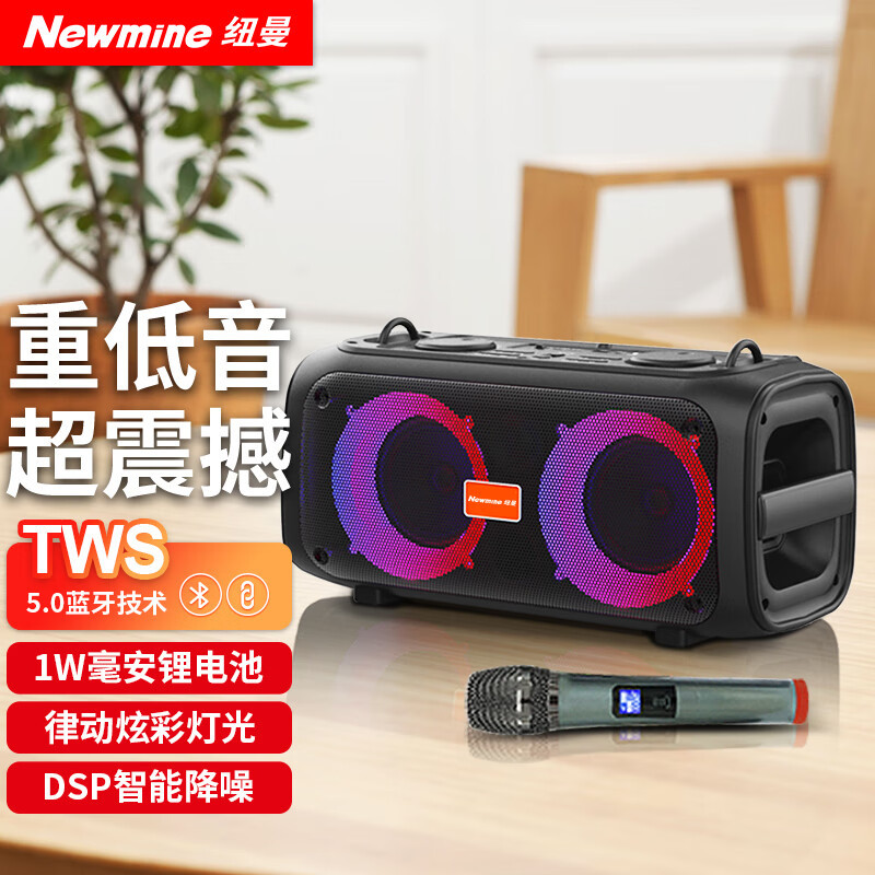 纽曼d28蓝牙音箱音响户外k歌广场舞专用便携重低音炮家用唱歌家庭