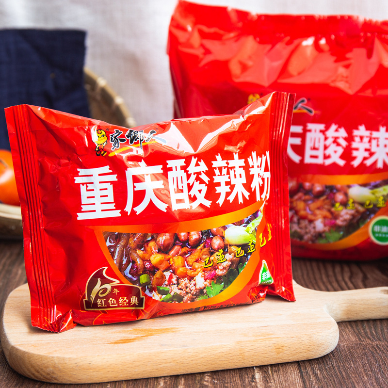 家乡人重庆酸辣粉10袋即食牛肉粉丝方便面米线红薯粉速食充饥夜宵
