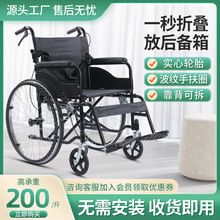 手动轮椅残疾人老年人车把折叠轻便便携当推拆卸老年人代步车