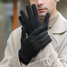黑手套黑色秋冬季针织保暖1双跨境亚马逊爆款代发批发厂家直销